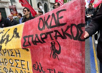 Υποψήφιοι/ες μέλη και φίλοι της ΟΚΔΕ-ΣΠΑΡΤΑΚΟΣ και της ΠΑΑΕ