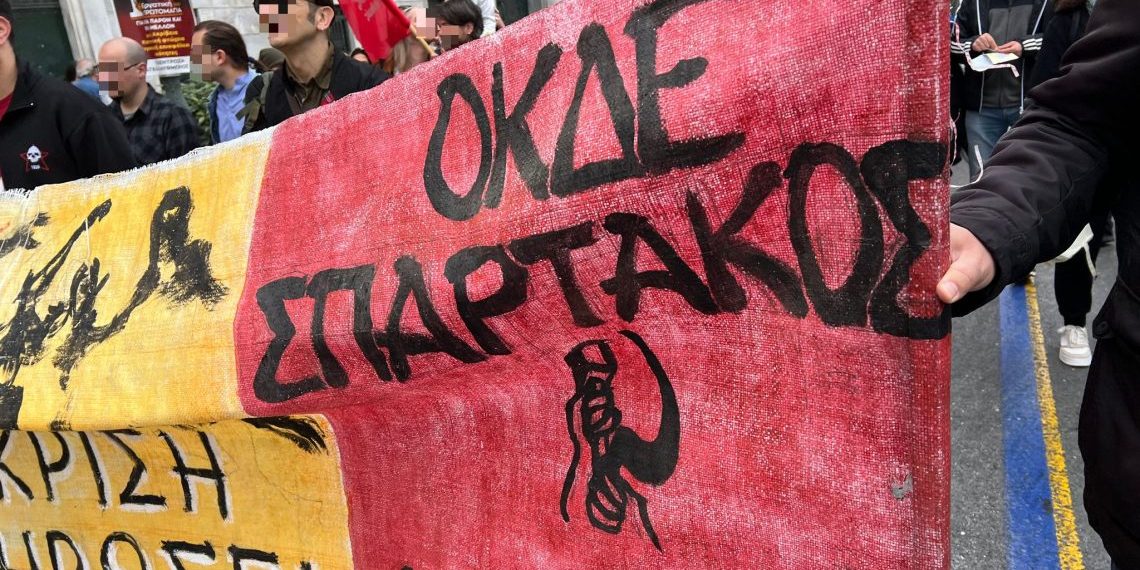Για τα αποτελέσματα των εκλογών