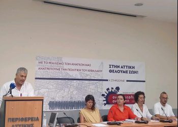 Στη Δυτική Αττική βλέπουμε όχι μόνο τα αποτελέσματα των «φυσικών καταστροφών», αλλά και τις αιτίες τους