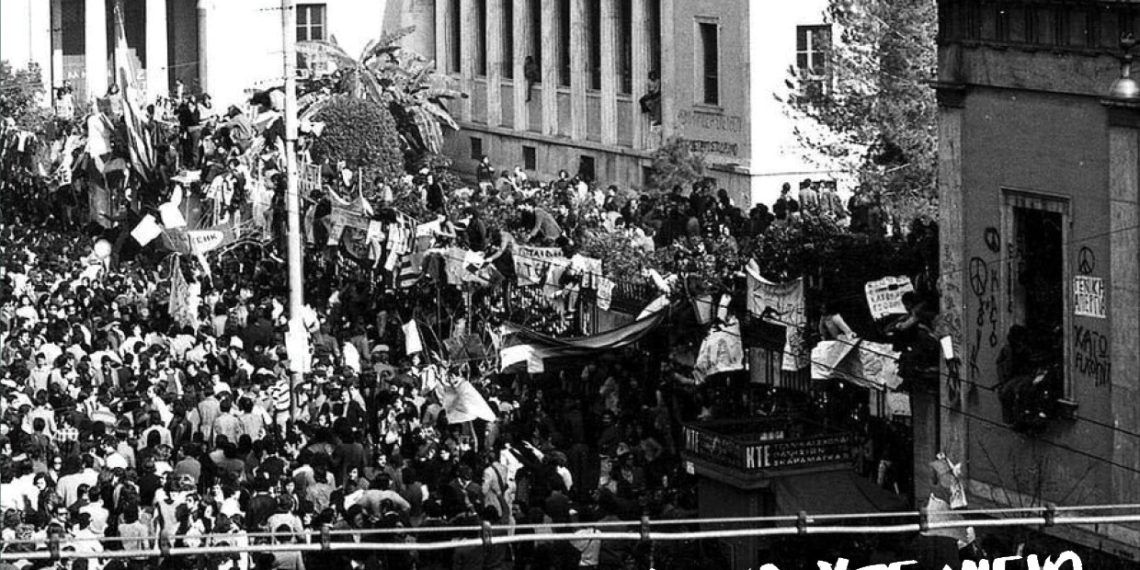 Νέο Τεύχος Σπάρτακος