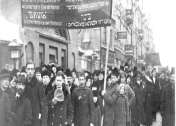 Μια εβραϊκή σοσιαλιστική κριτική του Σιωνισμού, από το 1906