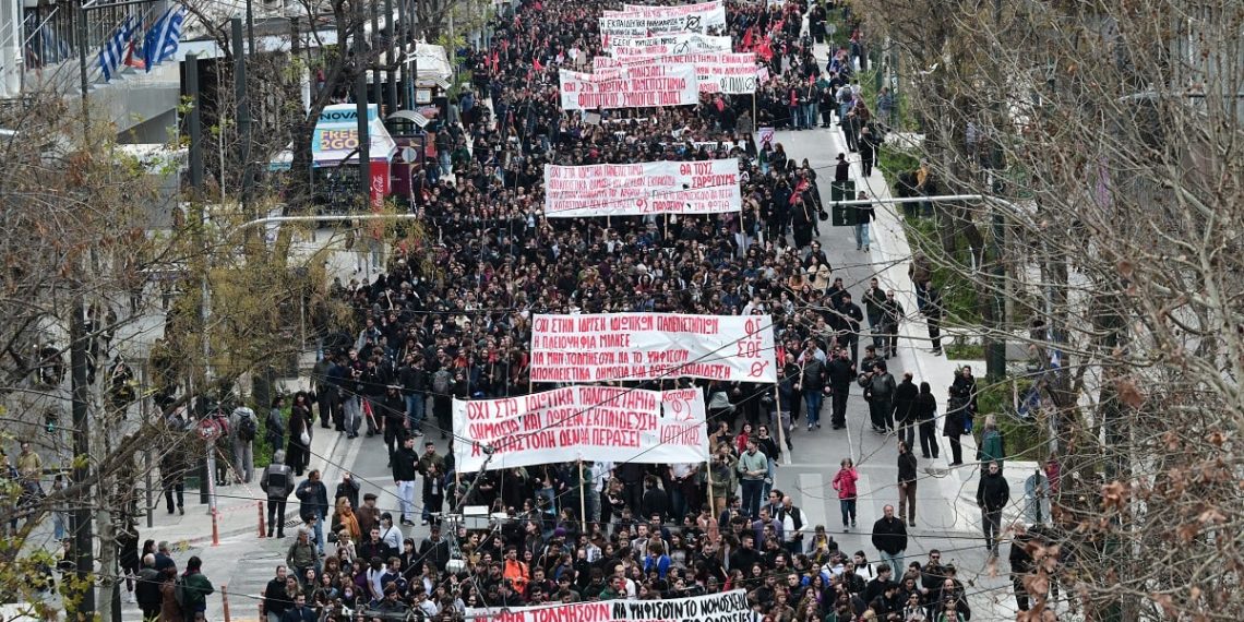 Φοιτητικό δελτίο – για την Attack και το φοιτητικό κίνημα