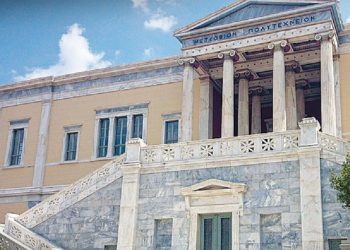 Συλλογή υπογραφών για την αθώωση των 15 συλληφθέντων φοιτητών και φοιτητριών στην Αρχιτεκτονική σχολή Αθήνας.