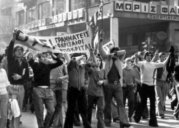 Ο ΔΡΟΜΟΣ ΤΟΥ ΝΟΕΜΒΡΗ ΕΠΑΝΑΣΤΑΤΙΚΟΣ!