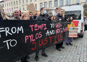 Η 28η Φλεβάρη να μας βρει ξανά στους δρόμους!