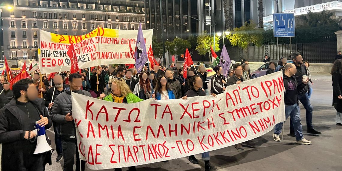 ΑΝΤΙΠΟΛΕΜΙΚΗ ΔΙΑΔΗΛΩΣΗ,  ΣΑΒΒΑΤΟ 28 ΜΑΡΤΗ, 3:00 μμ, ΣΥΝΤΑΓΜΑ