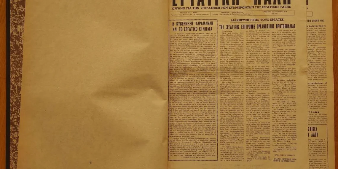 Για τη «Σύντομη Σκιαγράφηση της Ιστορίας της ΟΚΔΕ» και τις Σκιαμαχίες του Σ.Π.