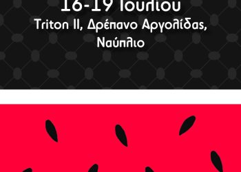 10ο Camping Σπάρτακος