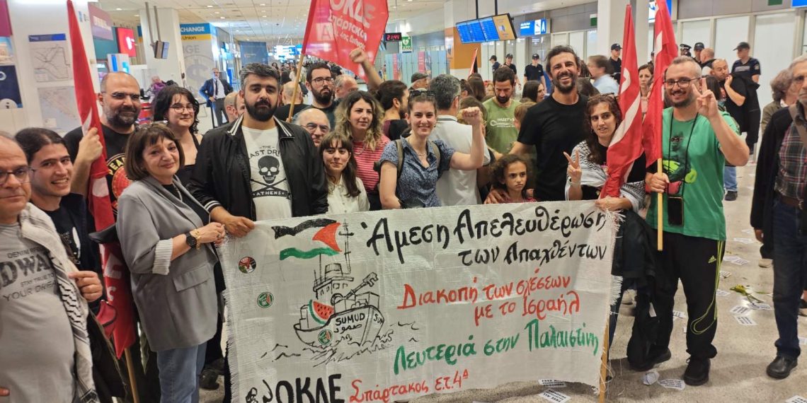Υποδεχθήκαμε τα πληρώματα του στόλου αλληλεγγγύης στην Παλαιστίνη