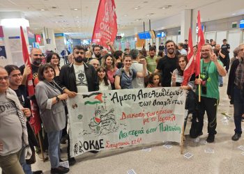 Υποδεχθήκαμε τα πληρώματα του στόλου αλληλεγγγύης στην Παλαιστίνη