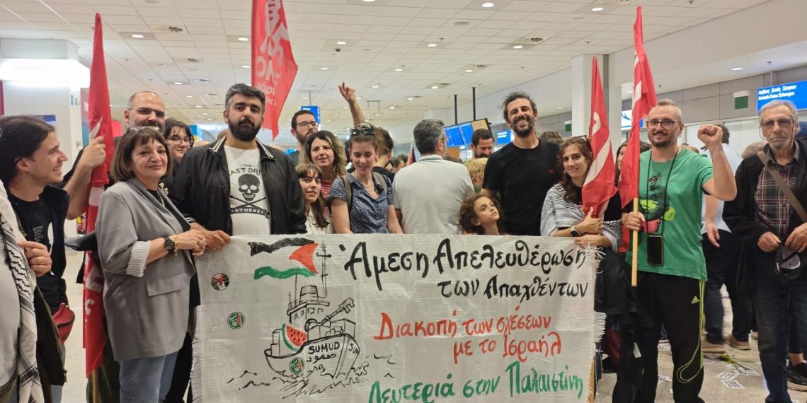 Υποδεχθήκαμε τα πληρώματα του στόλου αλληλεγγγύης στην Παλαιστίνη