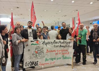 Υποδεχθήκαμε τα πληρώματα του στόλου αλληλεγγγύης στην Παλαιστίνη