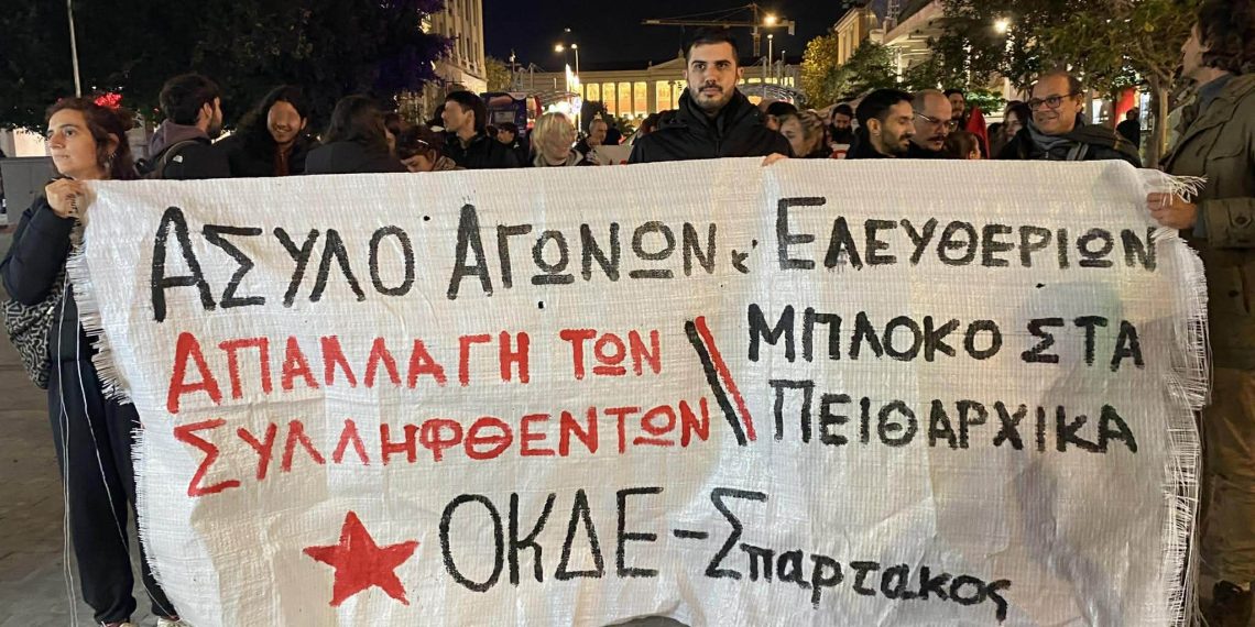 2 Ιουνίου στις 9:00 π.μ.- Συγκέντρωση στα δικαστήρια της Ευελπίδων για την δίκη των συλληφθέντων της Αρχιτεκτονικής!