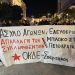 2 Ιουνίου στις 9:00 π.μ.- Συγκέντρωση στα δικαστήρια της Ευελπίδων για την δίκη των συλληφθέντων της Αρχιτεκτονικής!