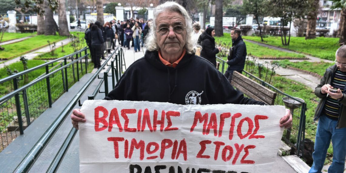 ΒΟΛΟΣ: Πανελλαδική πορεία, 13 ΙΟΥΝΙΟΥ 2026, 12:00, ΔΗΜΑΡΧΕΙΟ (ΠΛΑΤΕΙΑ ΡΗΓΑ ΦΕΡΡΑΙΟΥ)