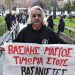ΒΟΛΟΣ: Πανελλαδική πορεία, 13 ΙΟΥΝΙΟΥ 2026, 12:00, ΔΗΜΑΡΧΕΙΟ (ΠΛΑΤΕΙΑ ΡΗΓΑ ΦΕΡΡΑΙΟΥ)