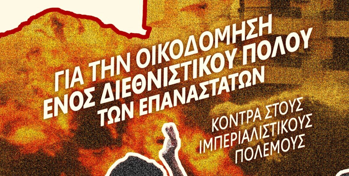 ΔΙΕΘΝΙΣΤΙΚΟ ΚΑΜΠΙΝΓΚ: 28/07 – 02/08 Σεγκόβια, Ισπανικό κράτος