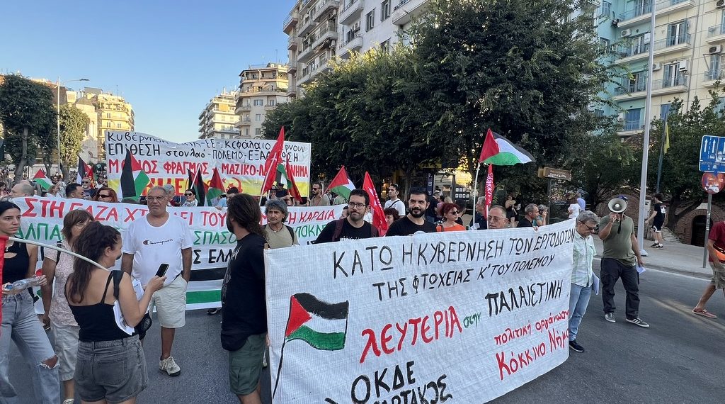 ΔΕΘ 2026: όλοι και όλες στη διαδήλωση, Σάββατο 5/9, Καμάρα στις 18:00