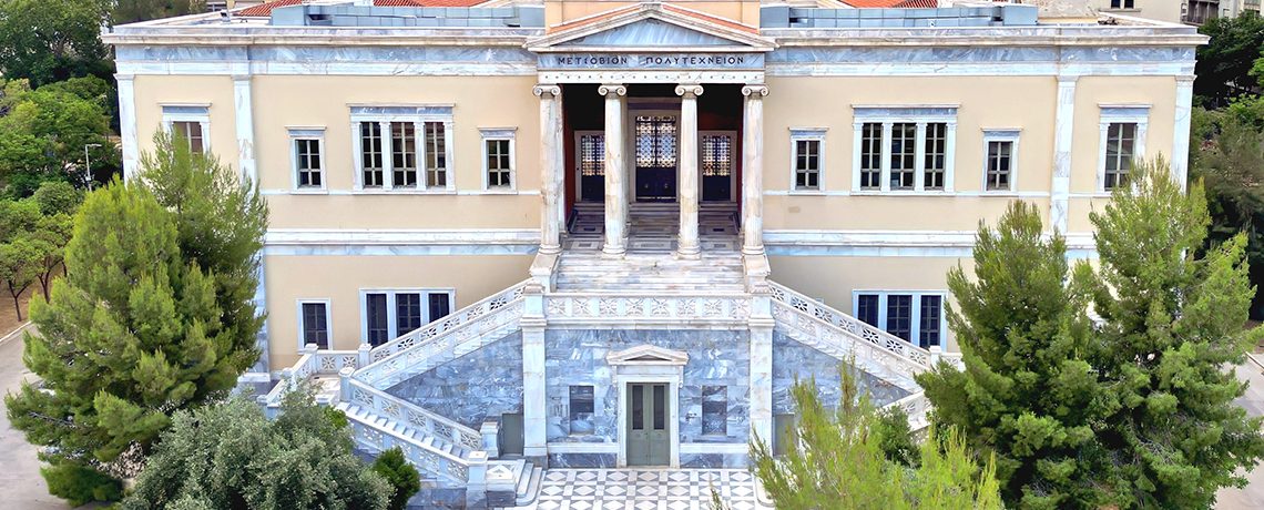 Κάτω τα χέρια από το άσυλο και τις συνδικαλιστικές ελευθερίες εντός του πανεπιστημίου.