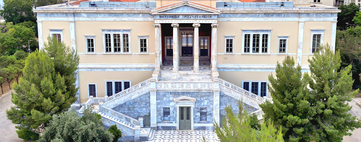 Κάτω τα χέρια από το άσυλο και τις συνδικαλιστικές ελευθερίες εντός του πανεπιστημίου.
